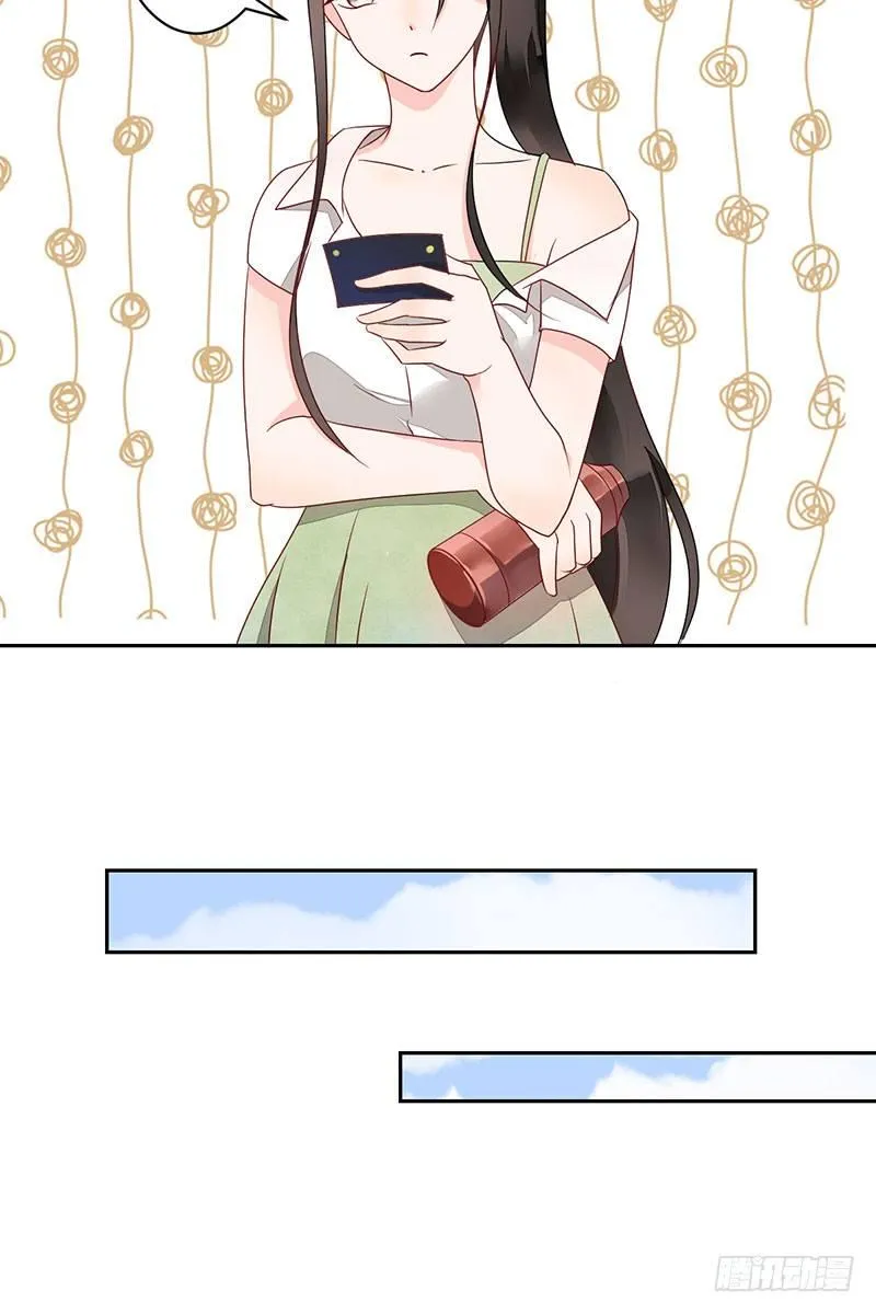 第十三话：死对头 第10页