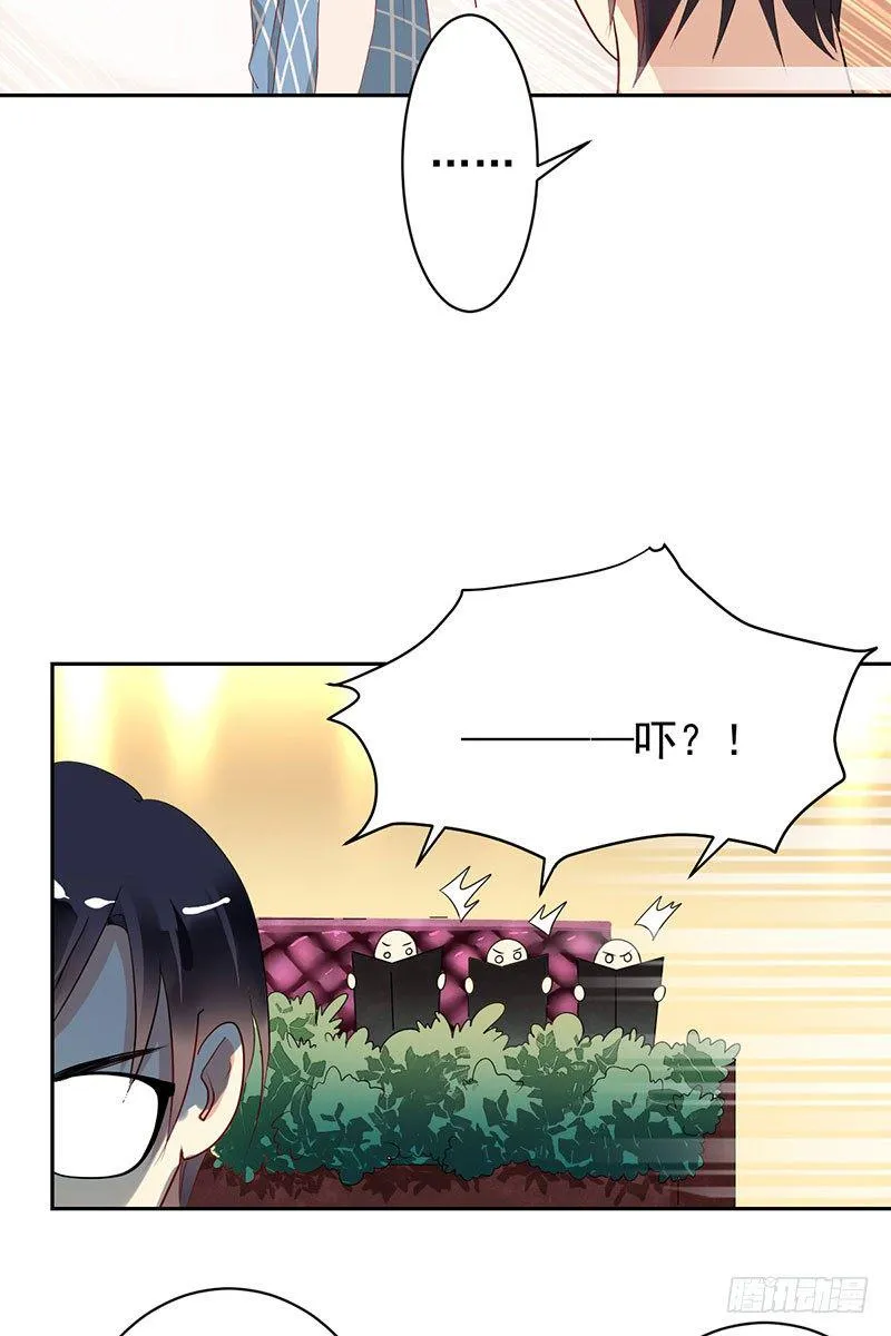 第十三话：死对头 第19页