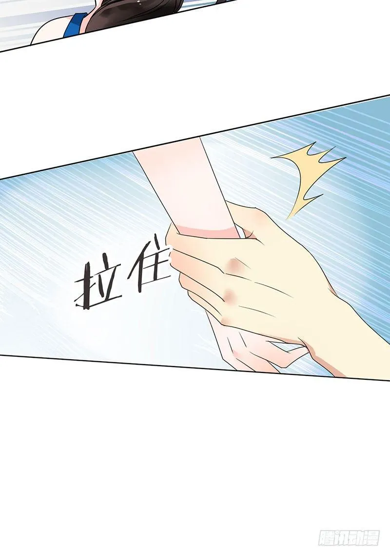 第十三话：死对头 第30页