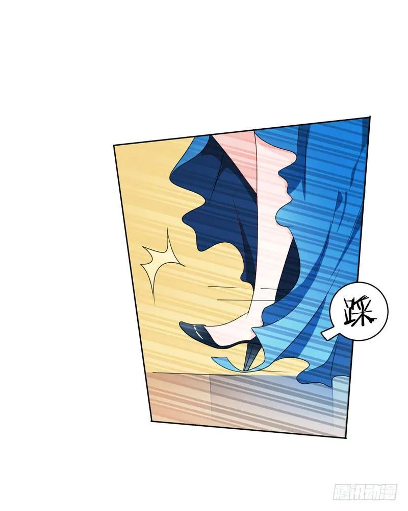 第十三话：死对头 第32页