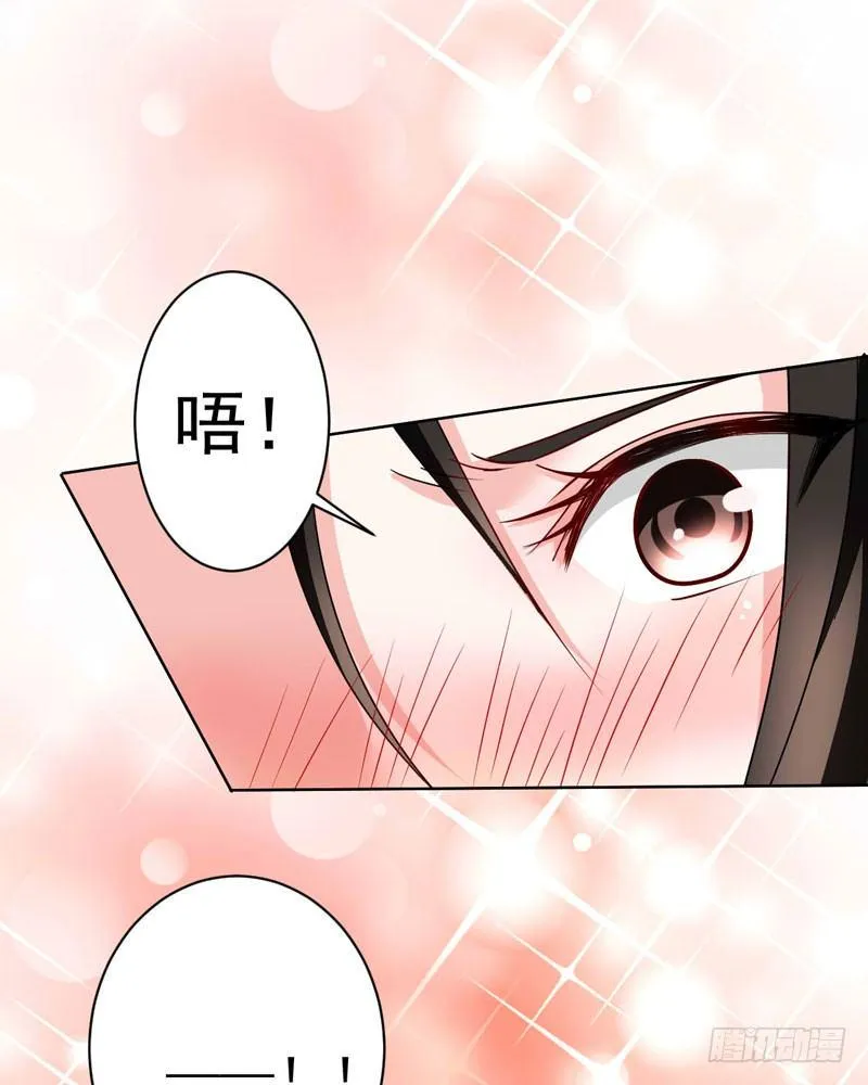第十三话：死对头 第34页