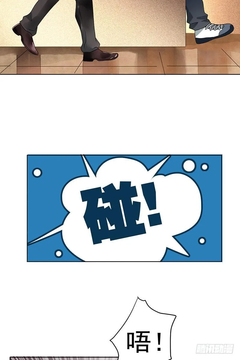 第十三话：死对头 第38页
