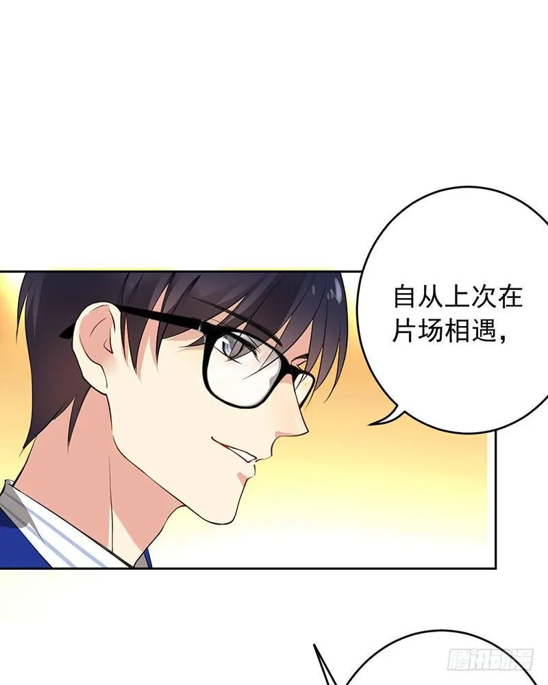 第十四话：步步成真的精准预言！ 第9页