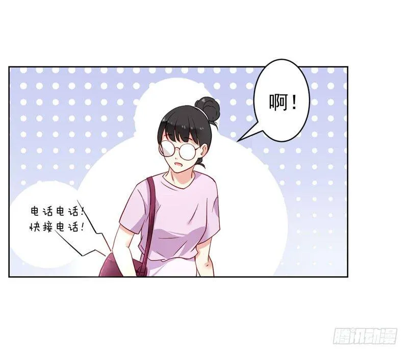第十四话：步步成真的精准预言！ 第15页