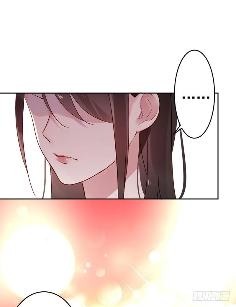 第十四话：步步成真的精准预言！ 第22页