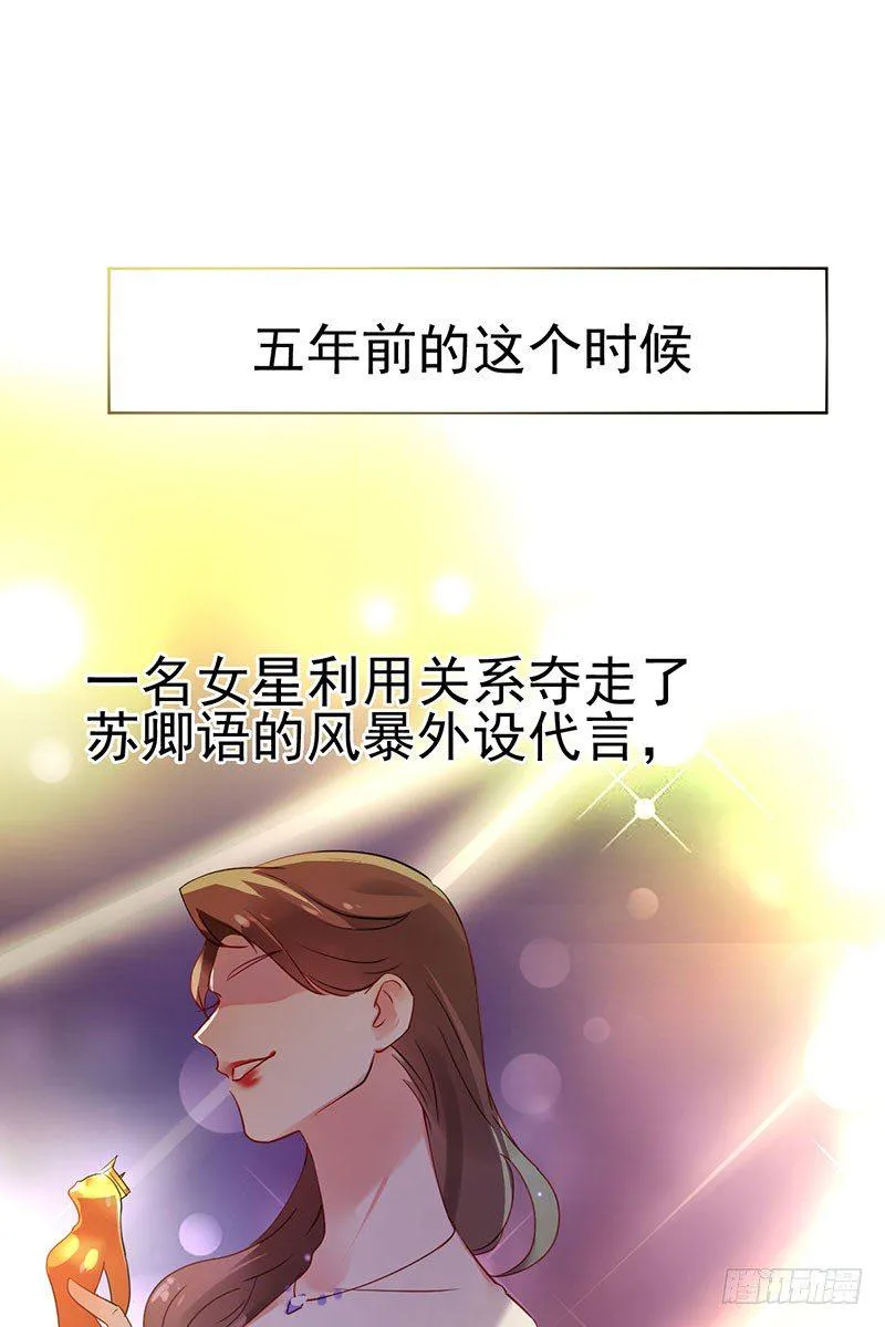 第十四话：步步成真的精准预言！ 第27页