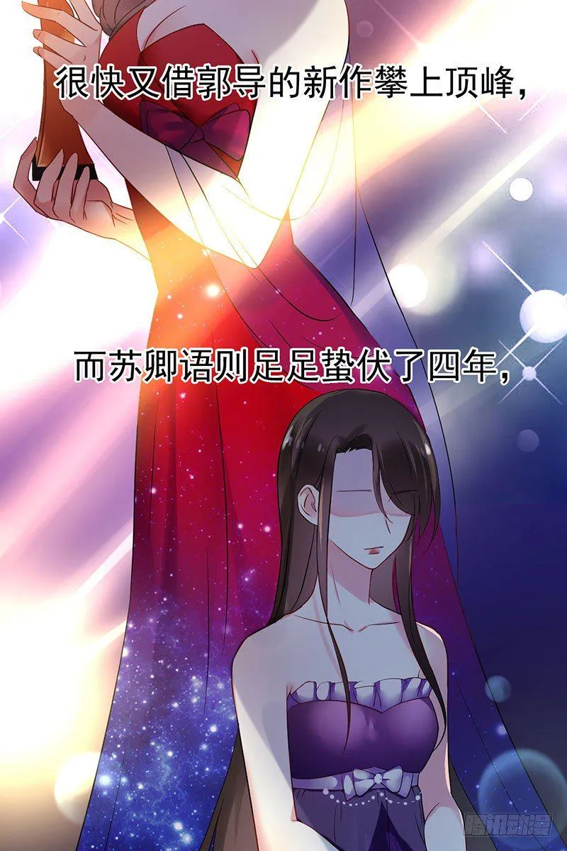 第十四话：步步成真的精准预言！ 第28页