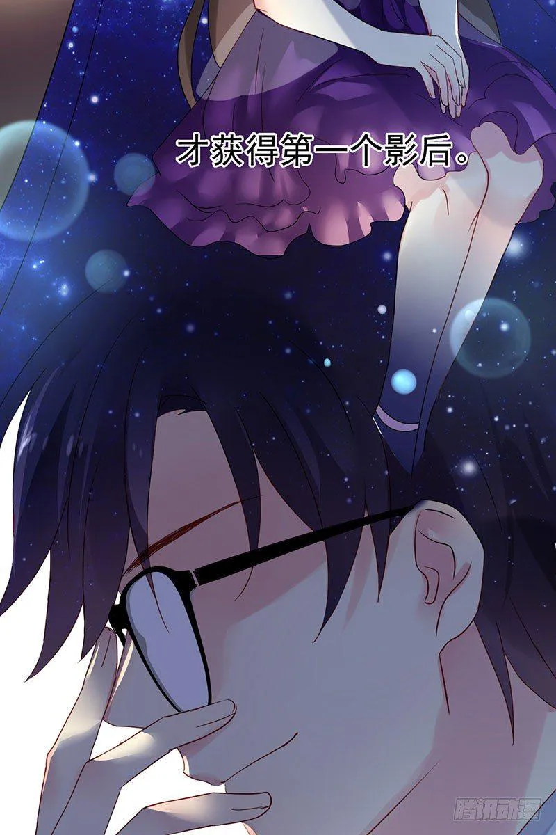第十四话：步步成真的精准预言！ 第29页