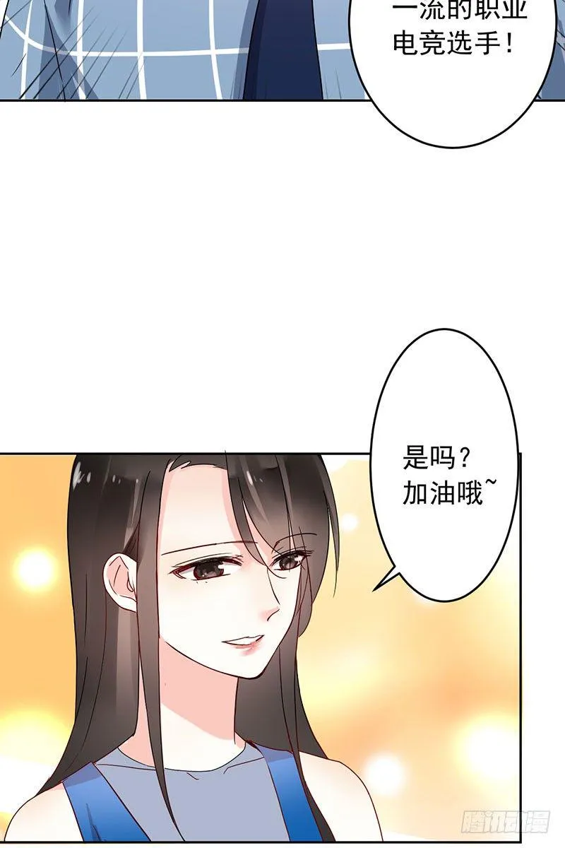 第十四话：步步成真的精准预言！ 第40页
