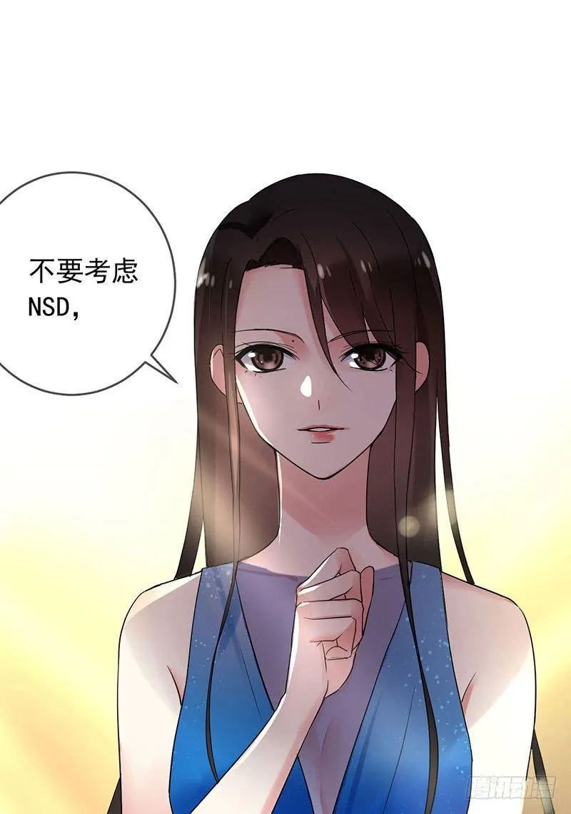 第十四话：步步成真的精准预言！ 第43页