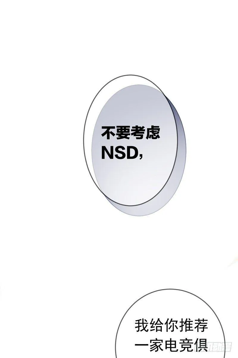 第十五话：破碎与决意 第1页