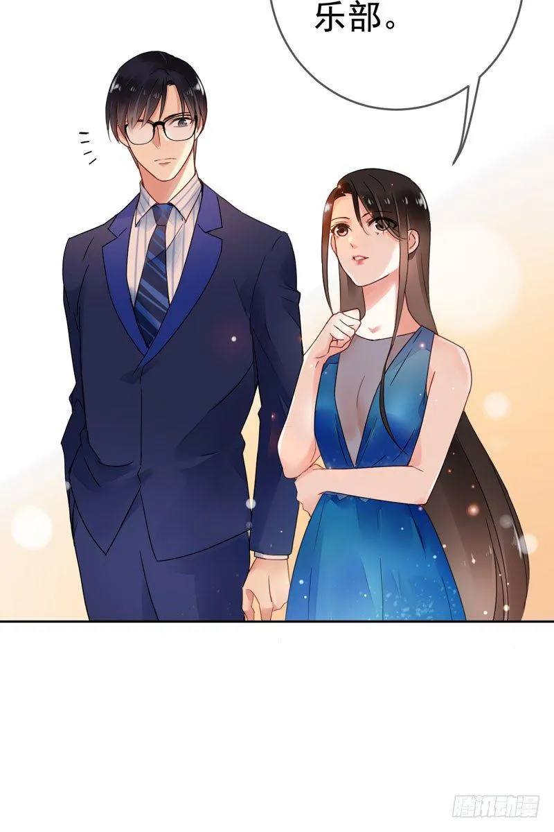 第十五话：破碎与决意 第2页