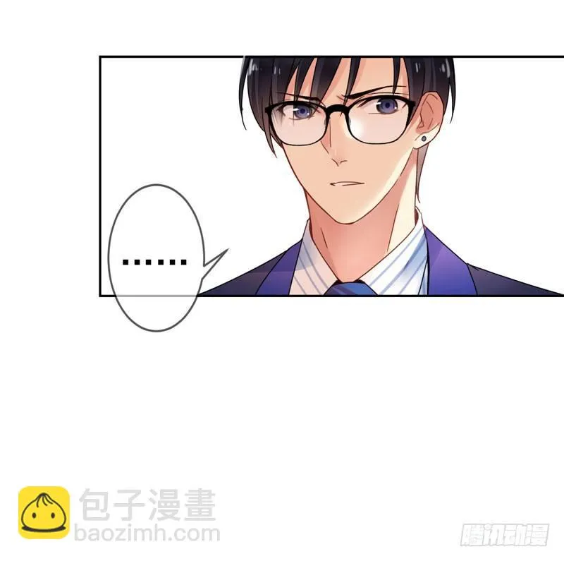第十五话：破碎与决意 第3页
