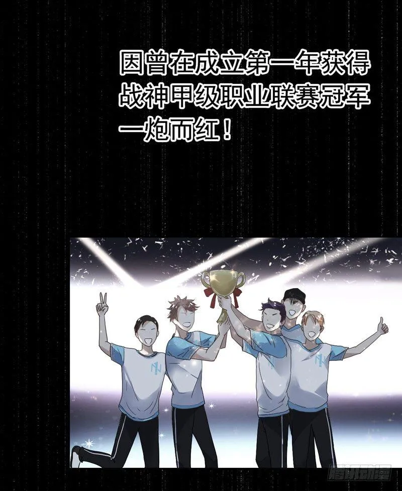 第十五话：破碎与决意 第11页