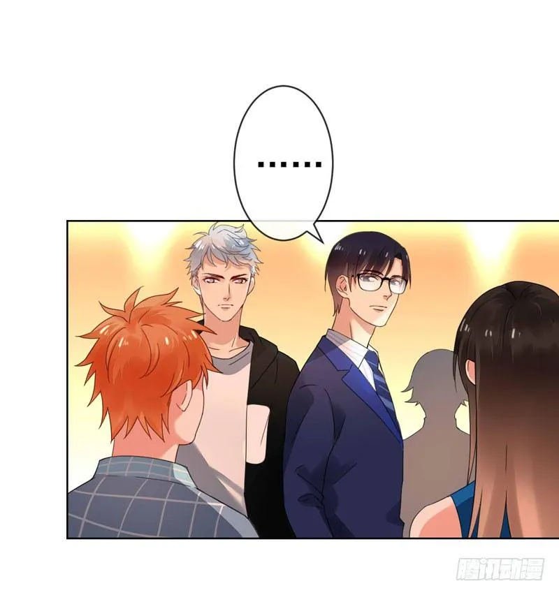 第十五话：破碎与决意 第21页