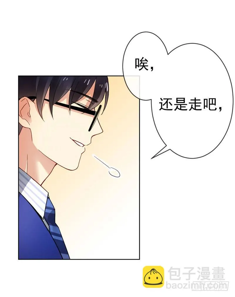 第十五话：破碎与决意 第22页