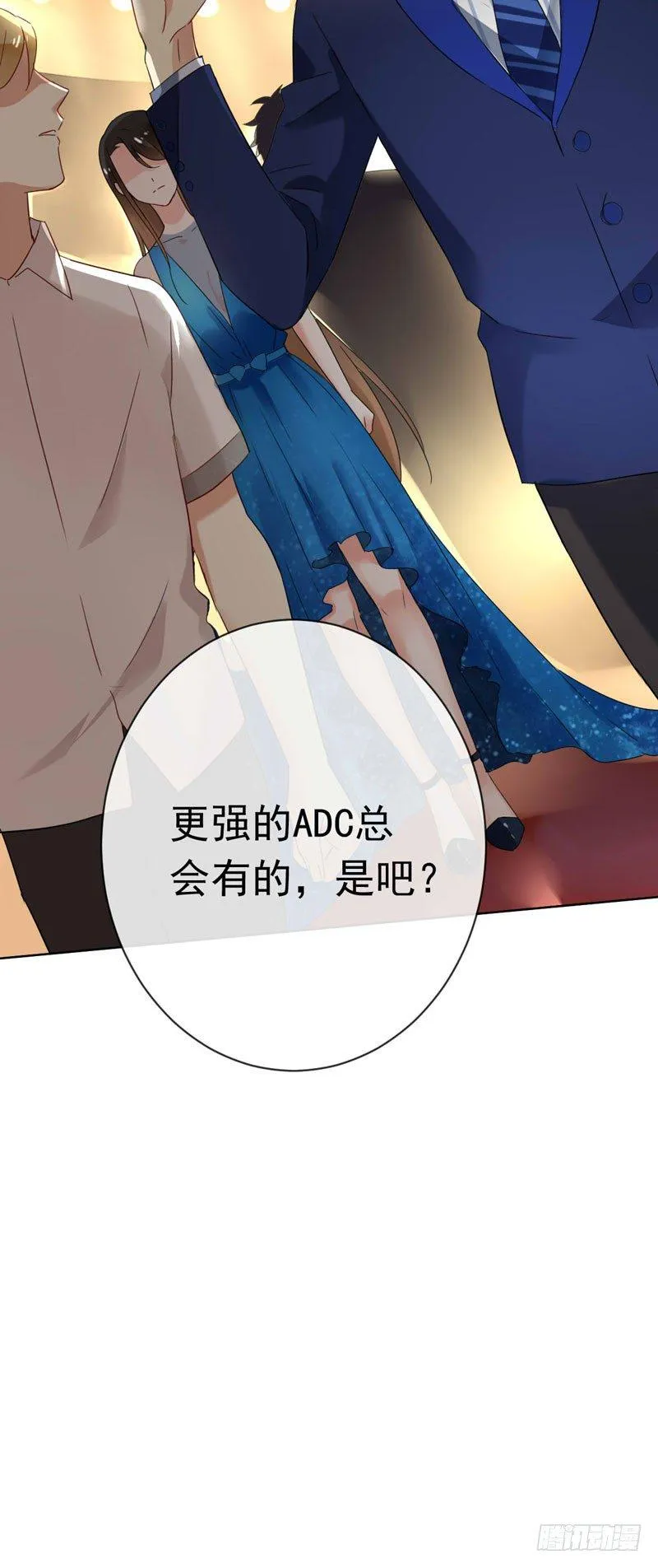 第十五话：破碎与决意 第24页