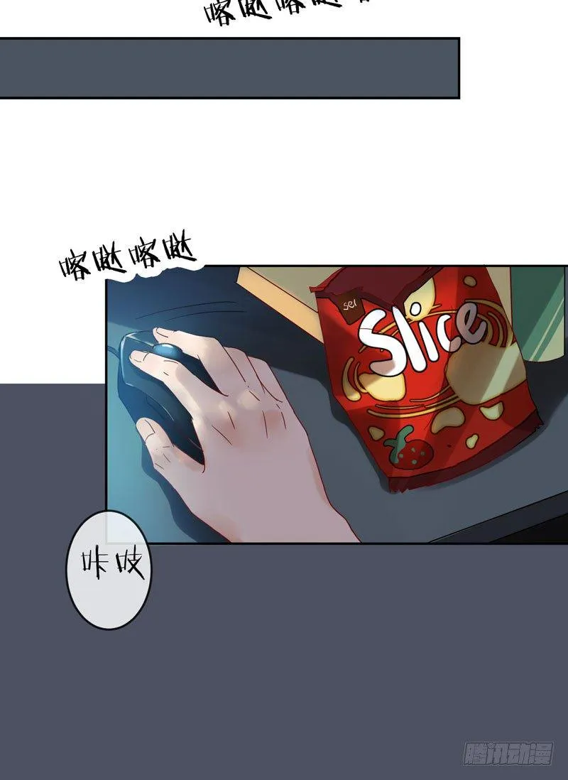 第十五话：破碎与决意 第27页