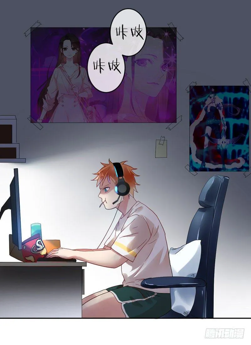 第十五话：破碎与决意 第28页