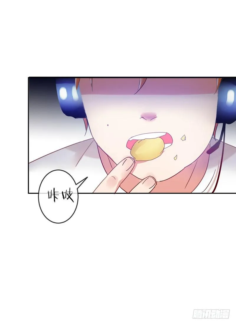 第十五话：破碎与决意 第29页