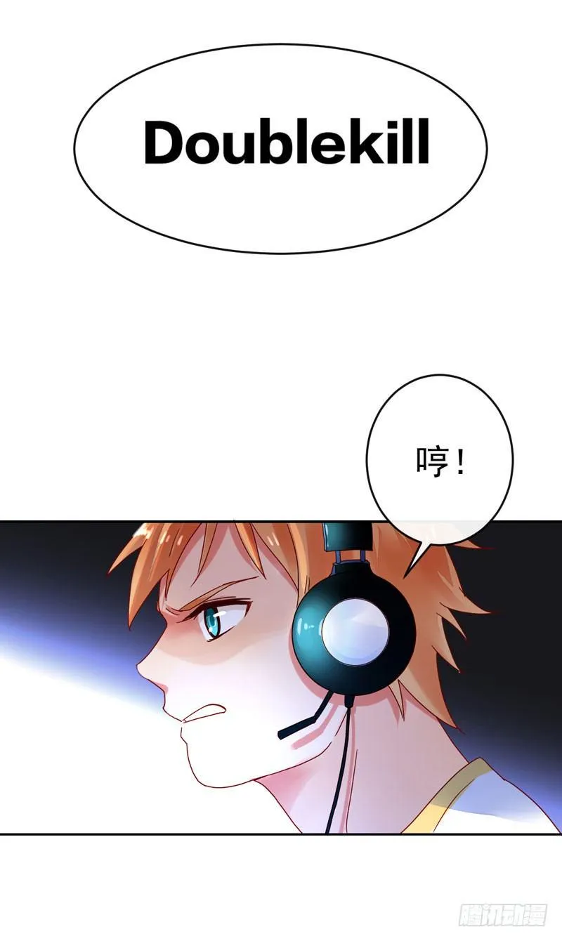 第十五话：破碎与决意 第31页