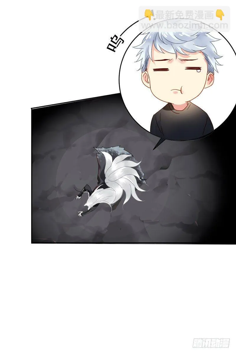 第十五话：破碎与决意 第34页