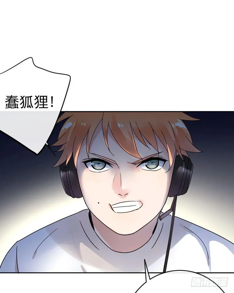 第十五话：破碎与决意 第35页
