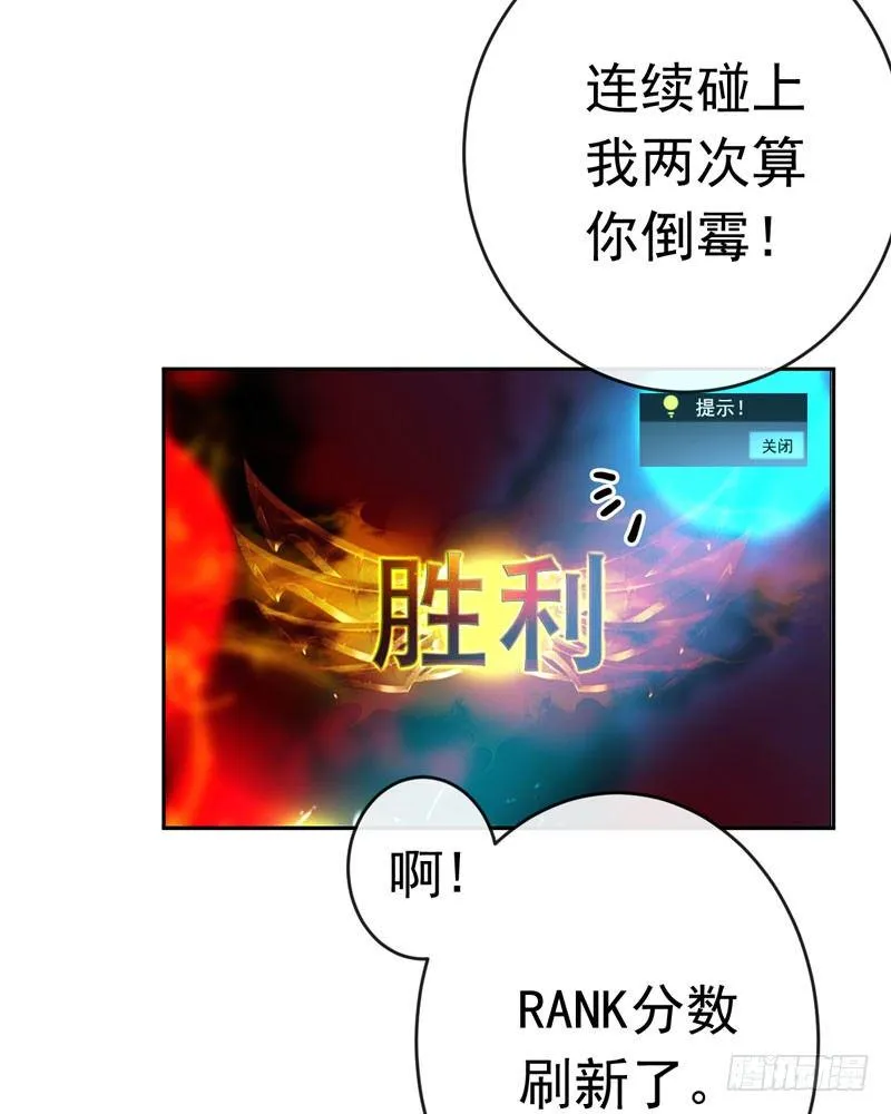 第十五话：破碎与决意 第36页