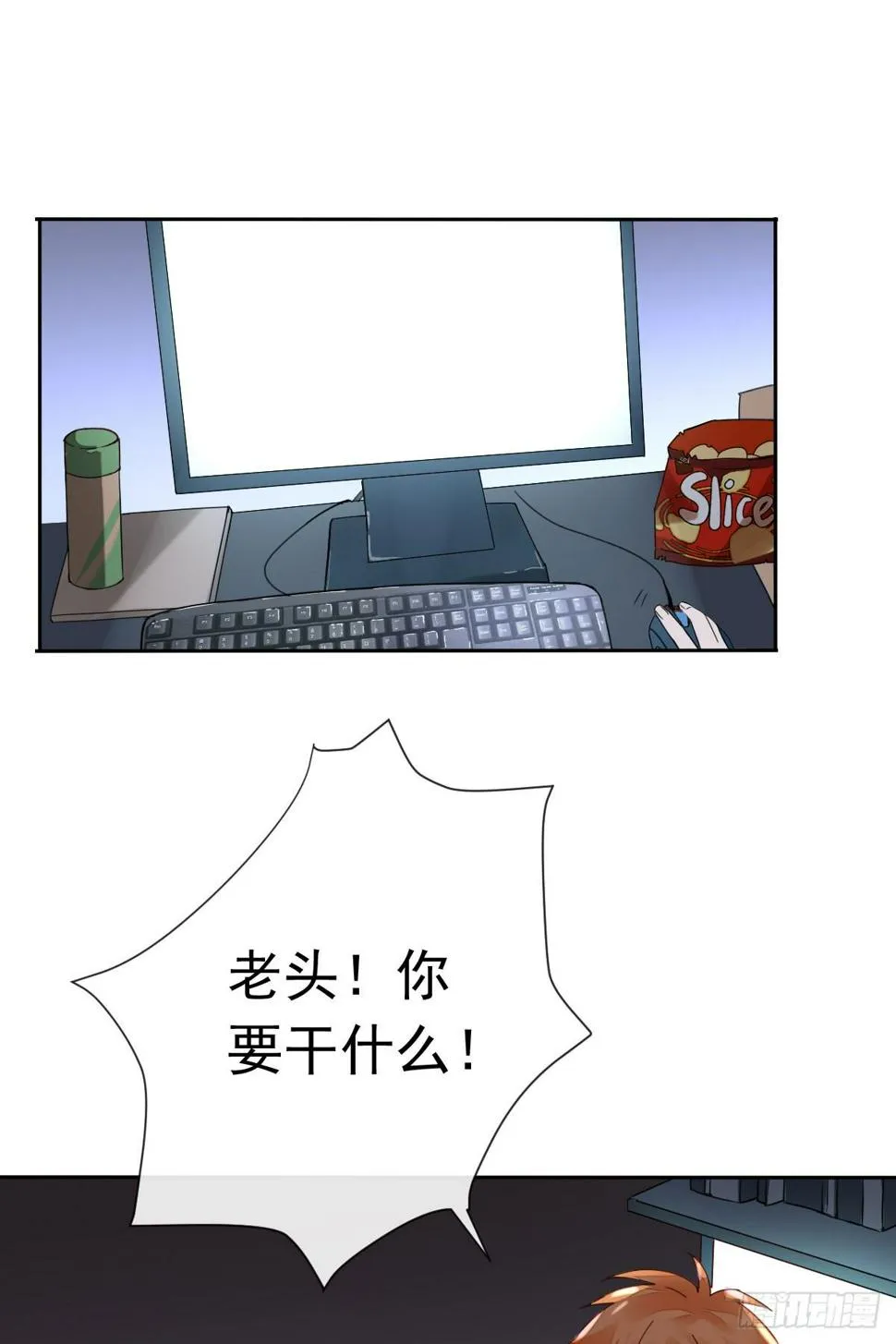 第十五话：破碎与决意 第41页