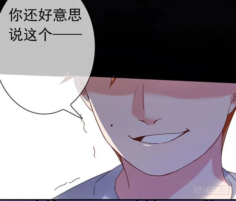 第十五话：破碎与决意 第48页