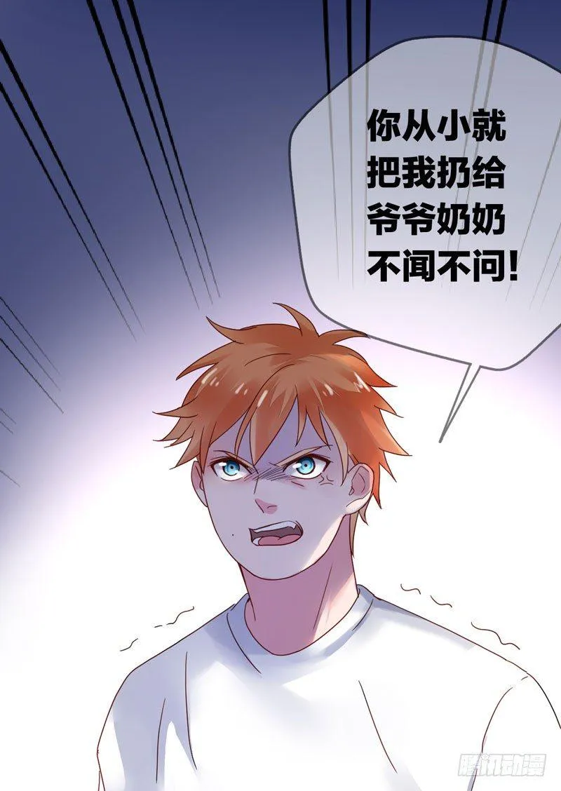 第十五话：破碎与决意 第49页