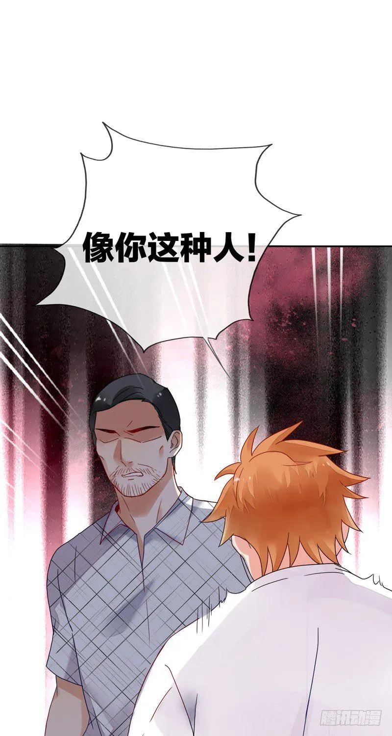 第十五话：破碎与决意 第51页