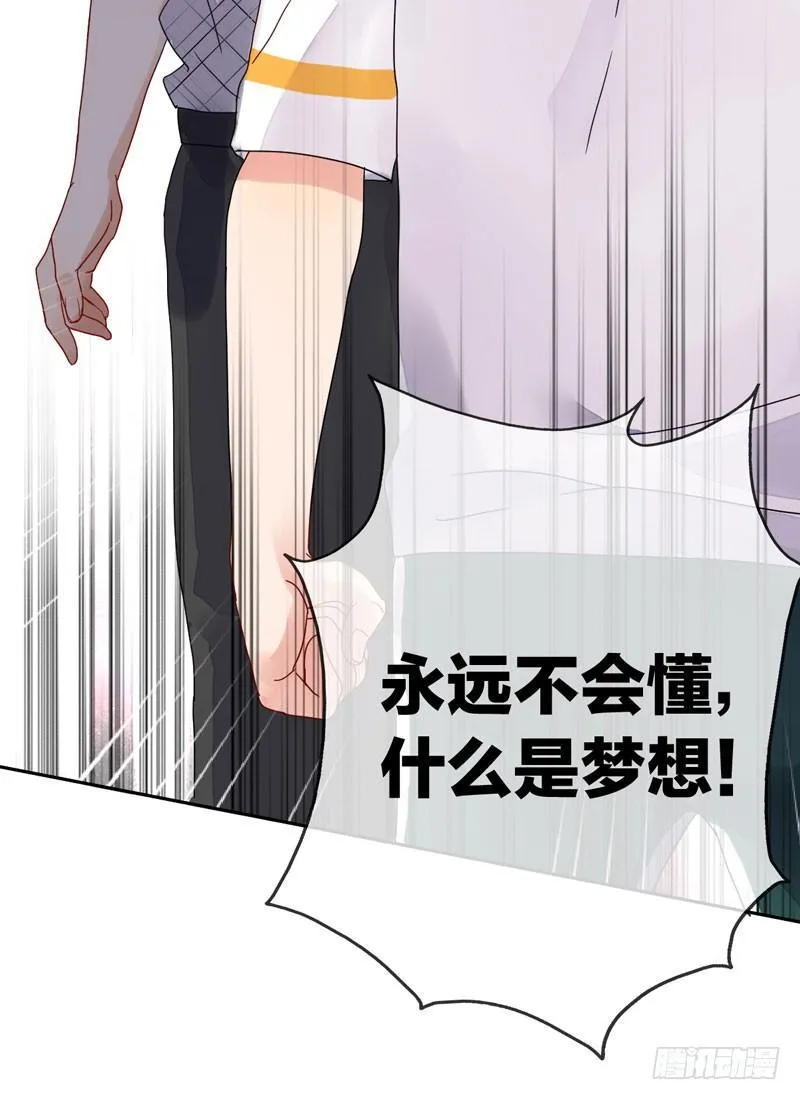 第十五话：破碎与决意 第52页