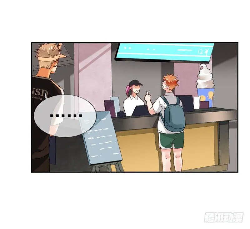 第十六话：你弄脏了我的车 第51页