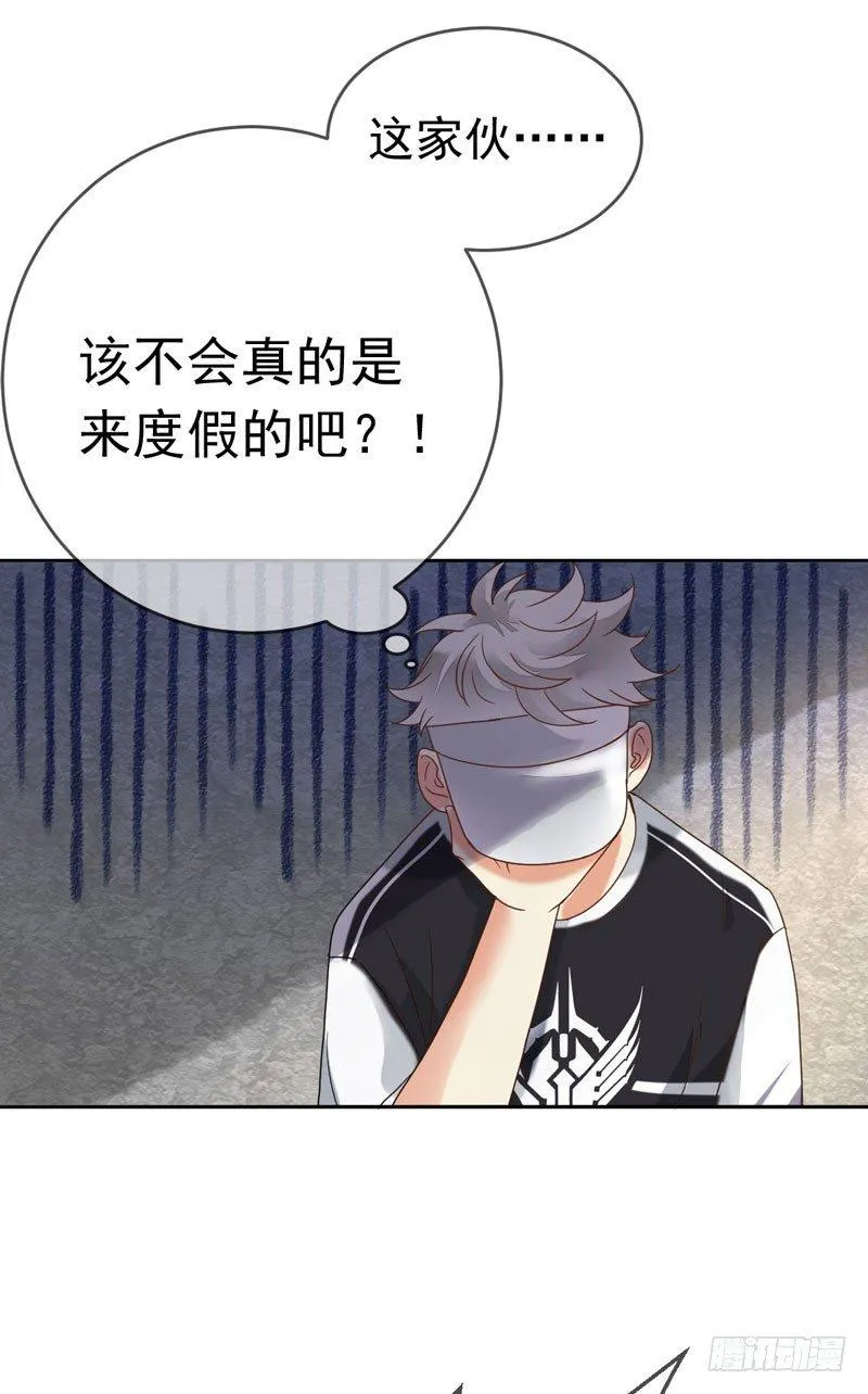 第十六话：你弄脏了我的车 第53页