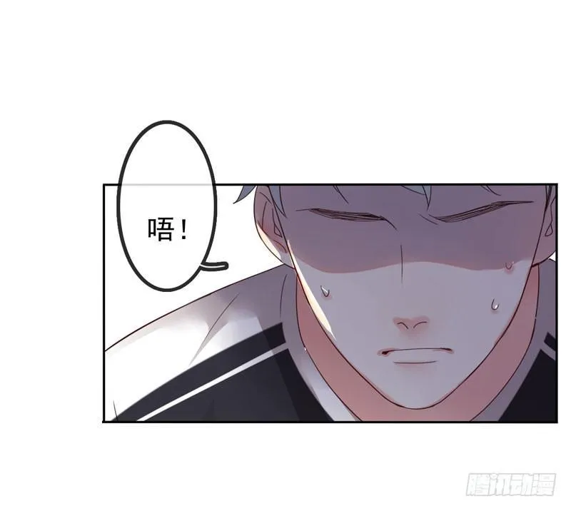 第十六话：你弄脏了我的车 第61页