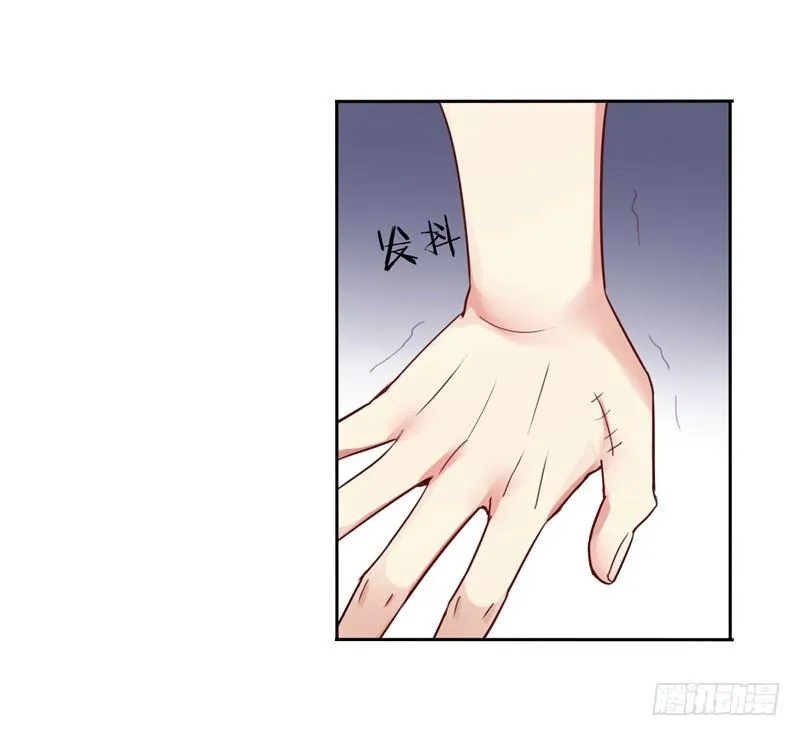 第十六话：你弄脏了我的车 第63页