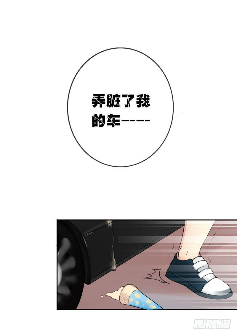 第十七话：速度与激情 第2页