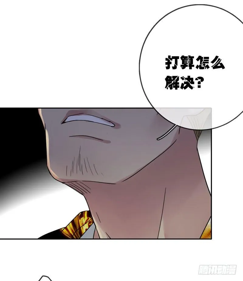 第十七话：速度与激情 第3页