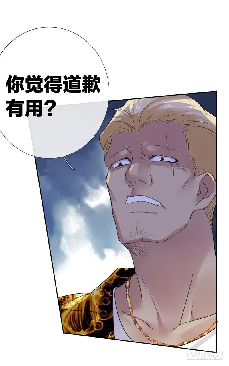 第十七话：速度与激情 第7页