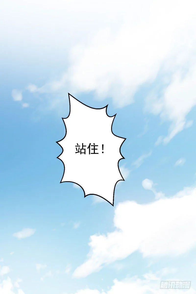 第十七话：速度与激情 第25页
