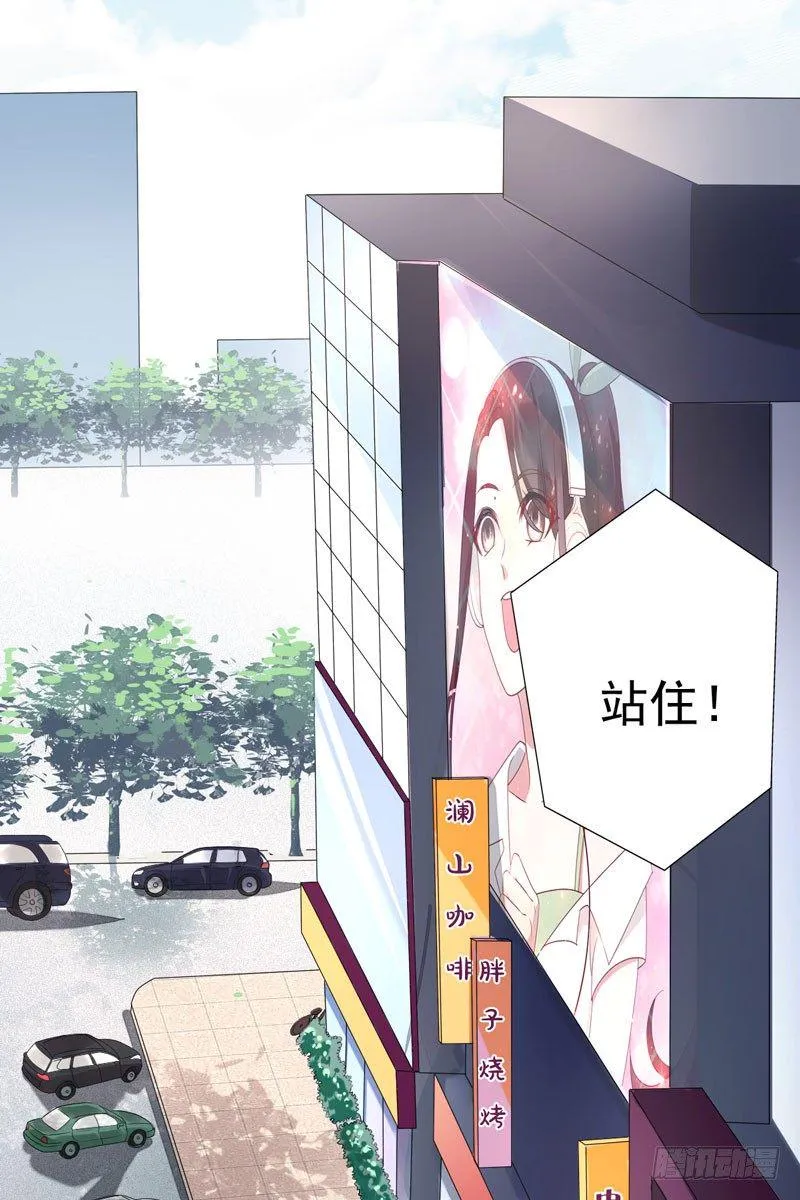 第十七话：速度与激情 第26页