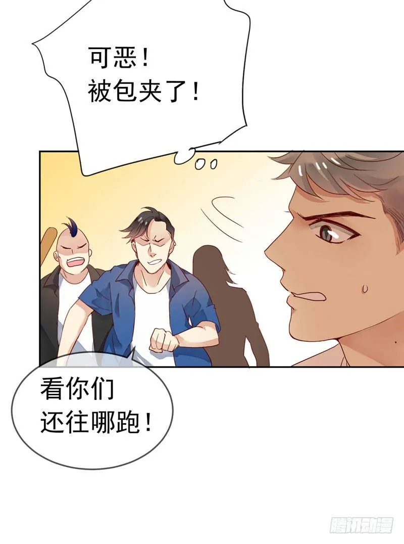 第十七话：速度与激情 第49页