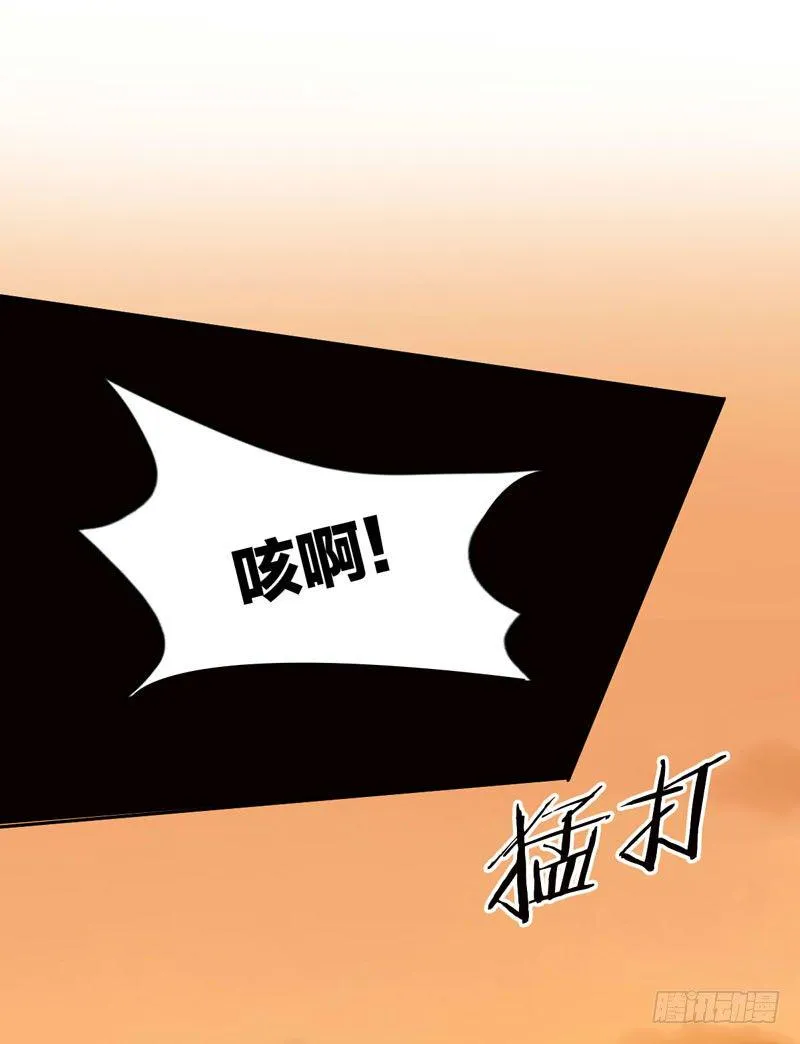 第十七话：速度与激情 第50页