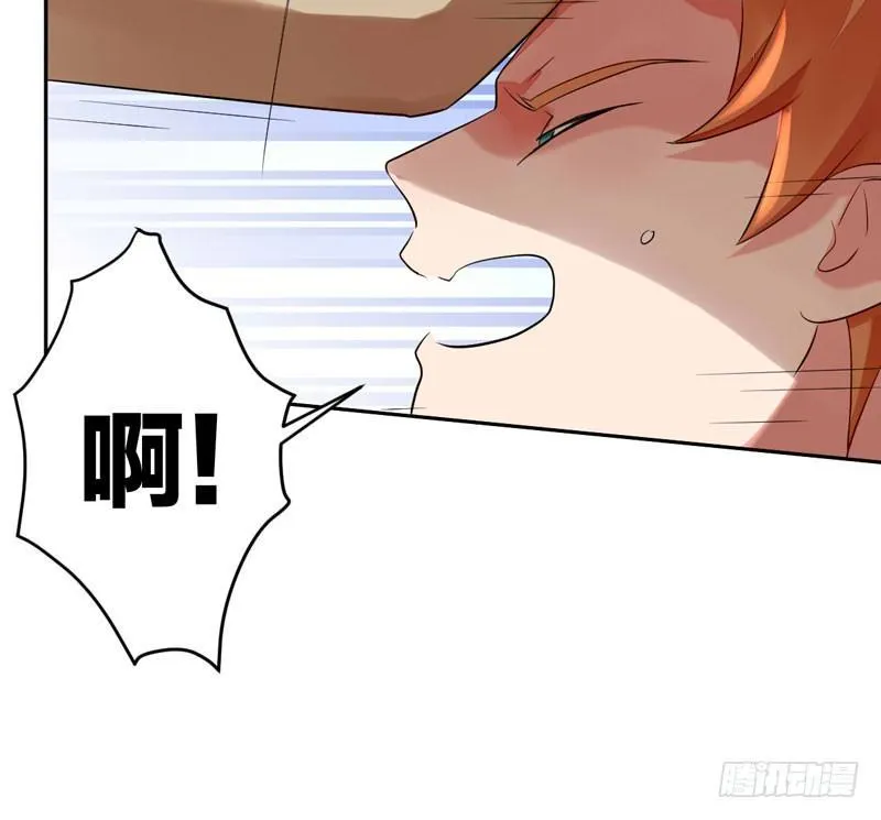 第十七话：速度与激情 第53页