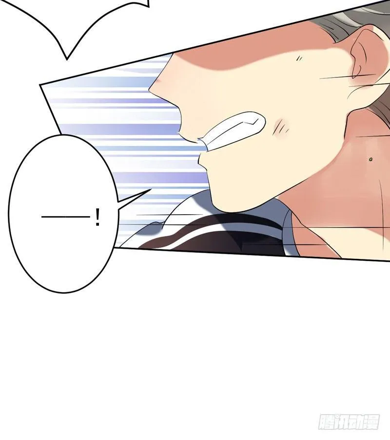 第十七话：速度与激情 第61页
