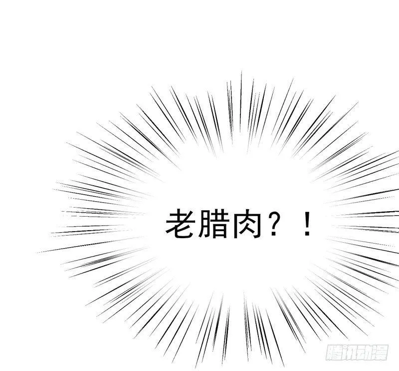 第十七话：速度与激情 第62页