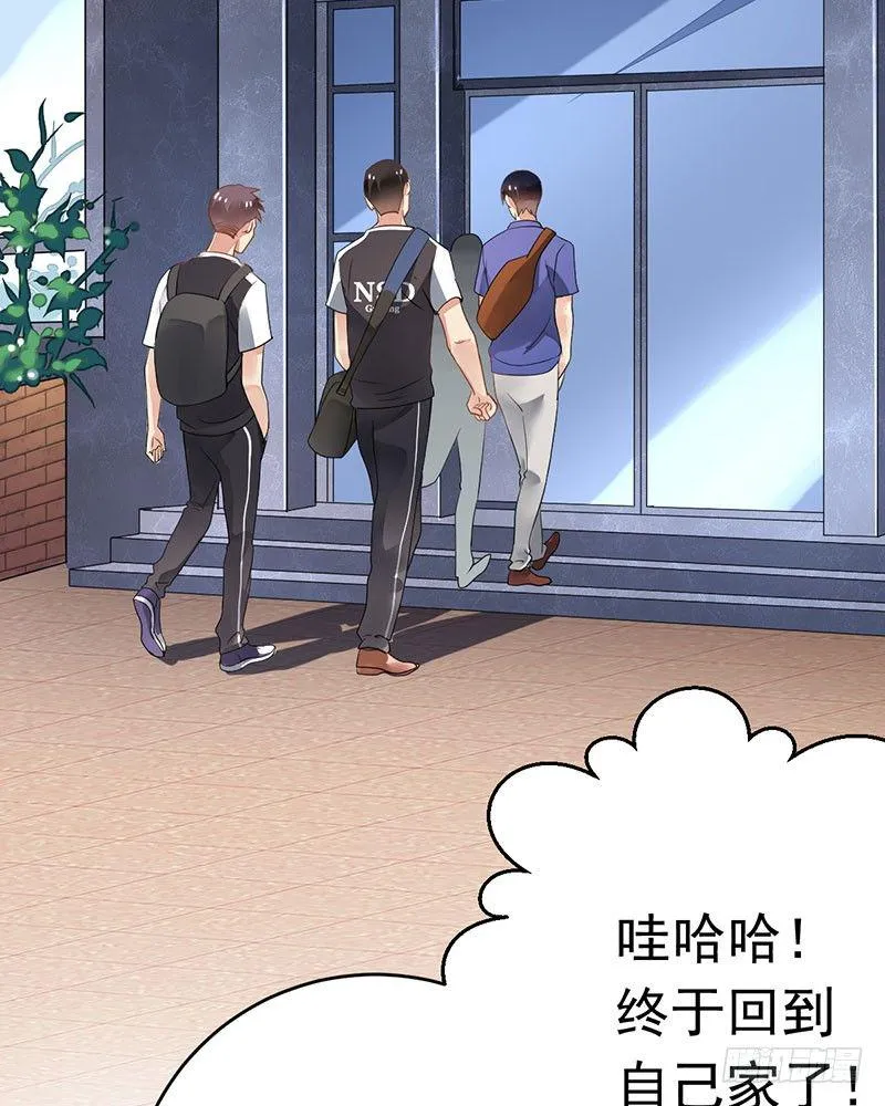 第十八话：金主？绑架？ 第11页