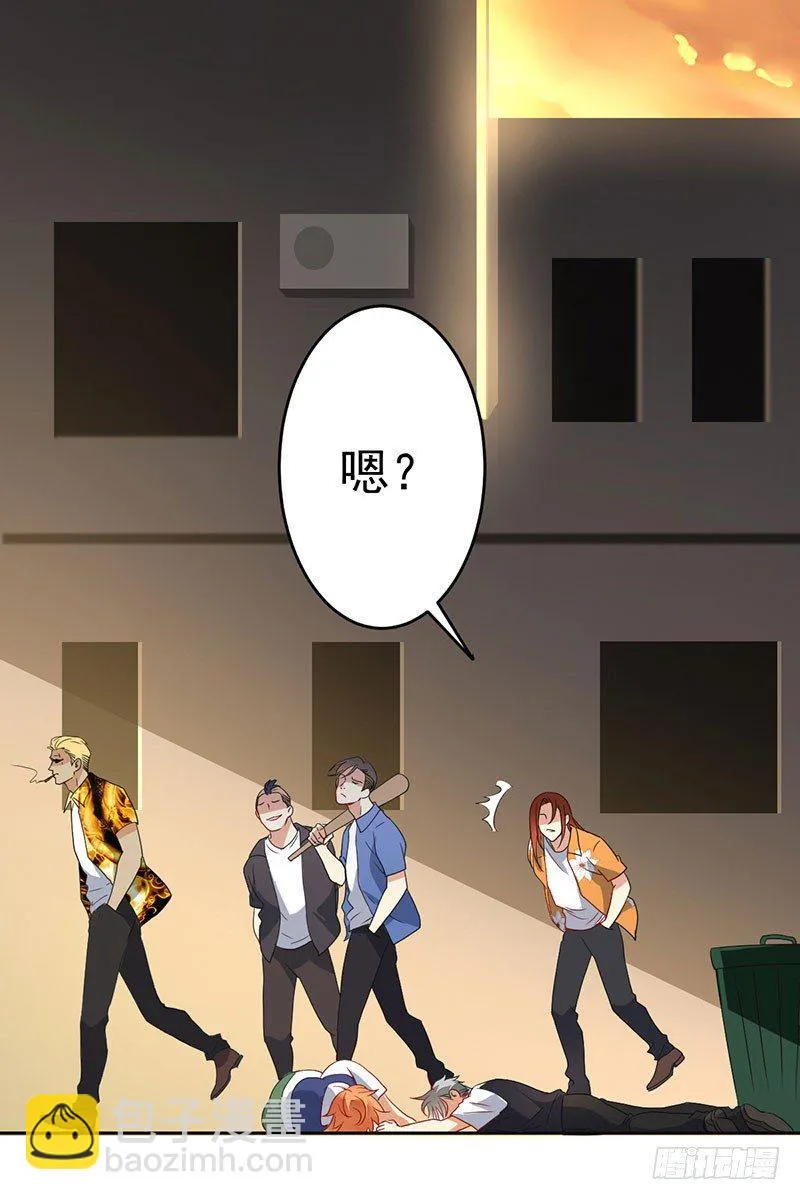 第十八话：金主？绑架？ 第35页