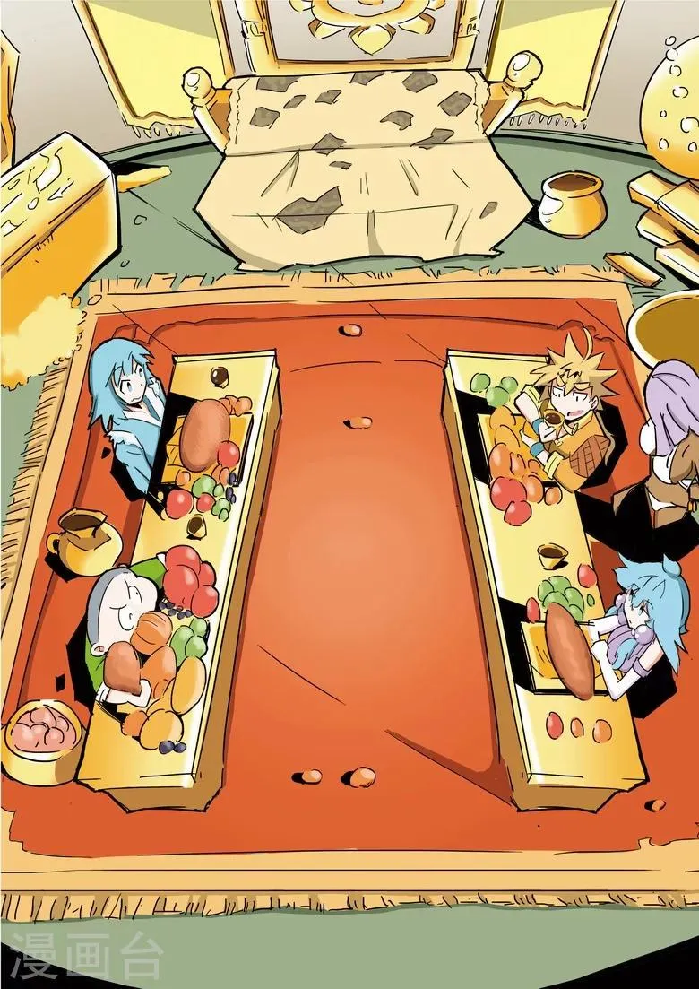 第13话 大赚黄金 第1页